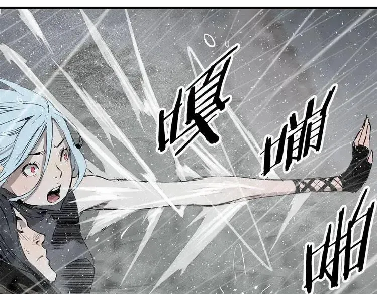 第11话 不死之身 第107页