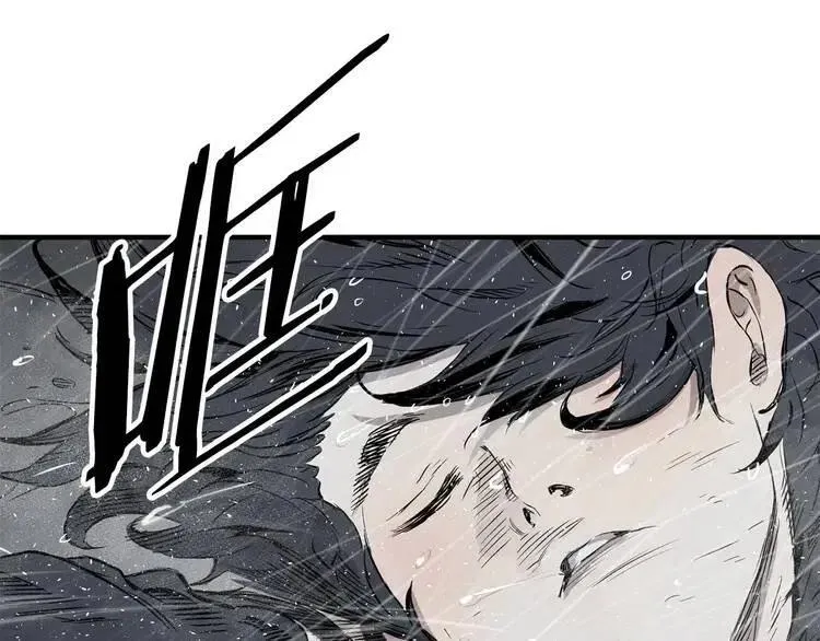 第11话 不死之身 第111页