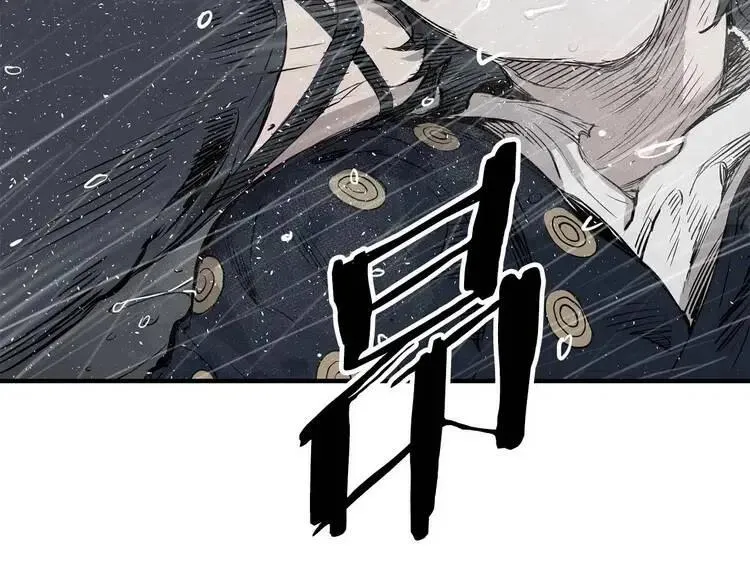 第11话 不死之身 第112页