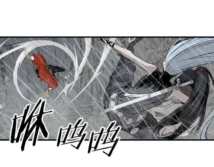 第11话 不死之身 第113页