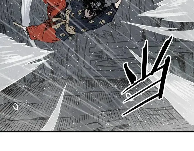 第11话 不死之身 第115页