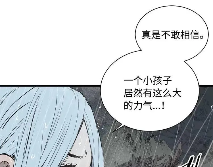 第11话 不死之身 第124页