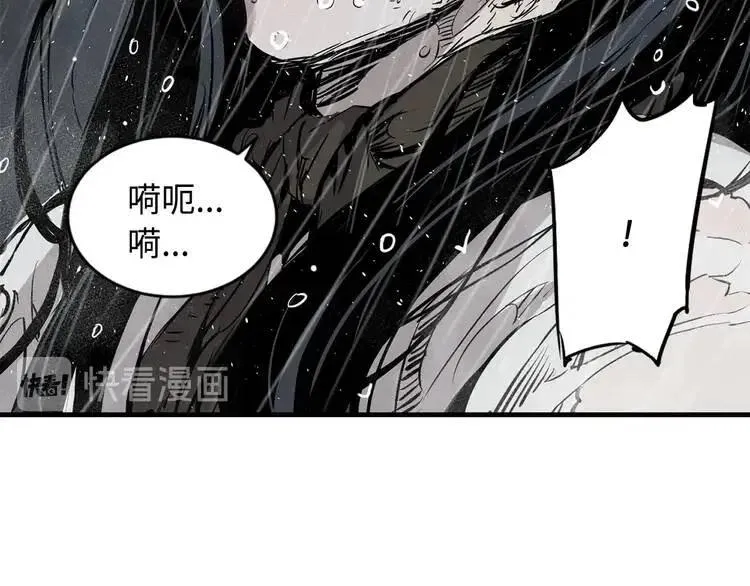 第11话 不死之身 第127页