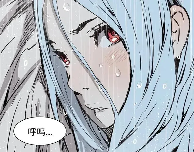 第11话 不死之身 第131页