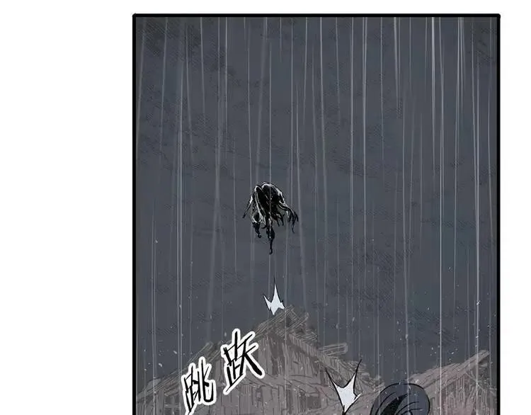 第11话 不死之身 第137页
