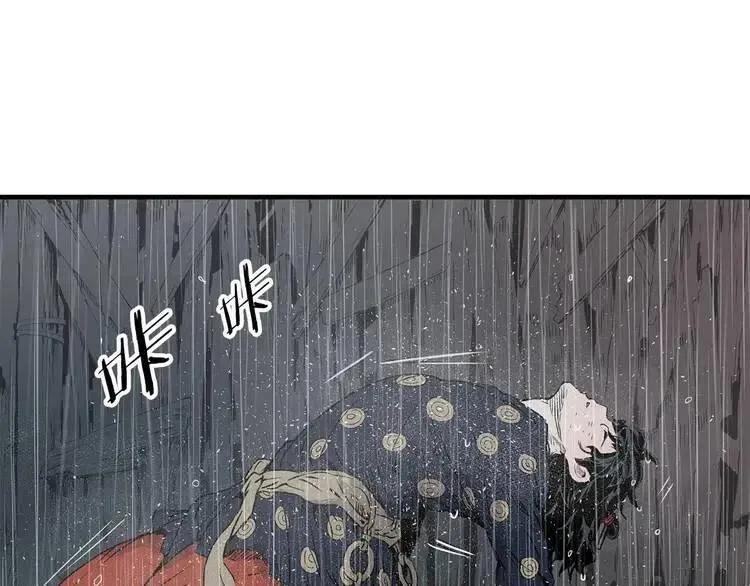第11话 不死之身 第142页