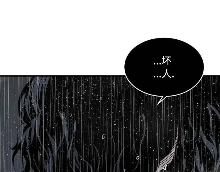 第11话 不死之身 第148页