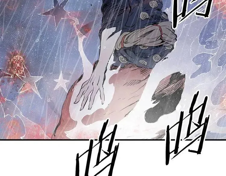 第11话 不死之身 第152页
