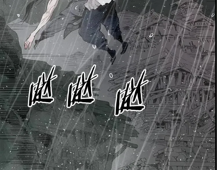 第11话 不死之身 第156页