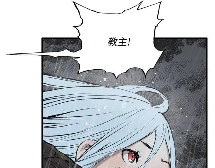 第11话 不死之身 第158页