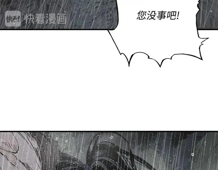 第11话 不死之身 第162页
