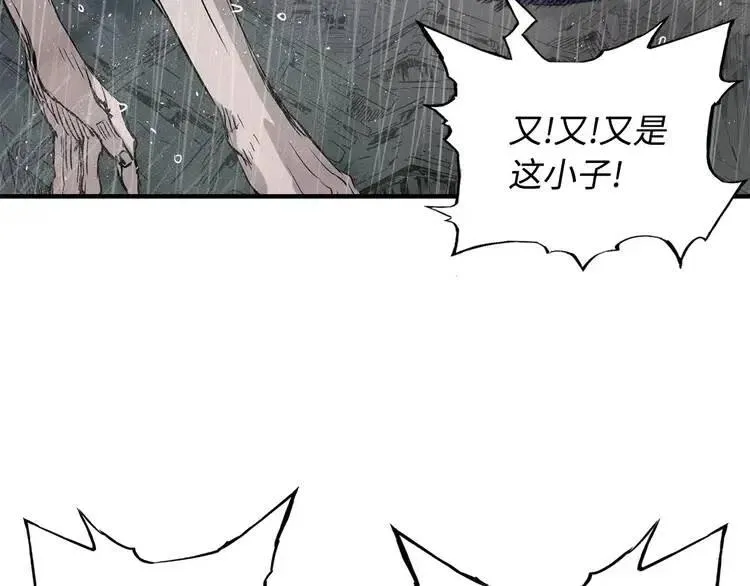 第11话 不死之身 第164页