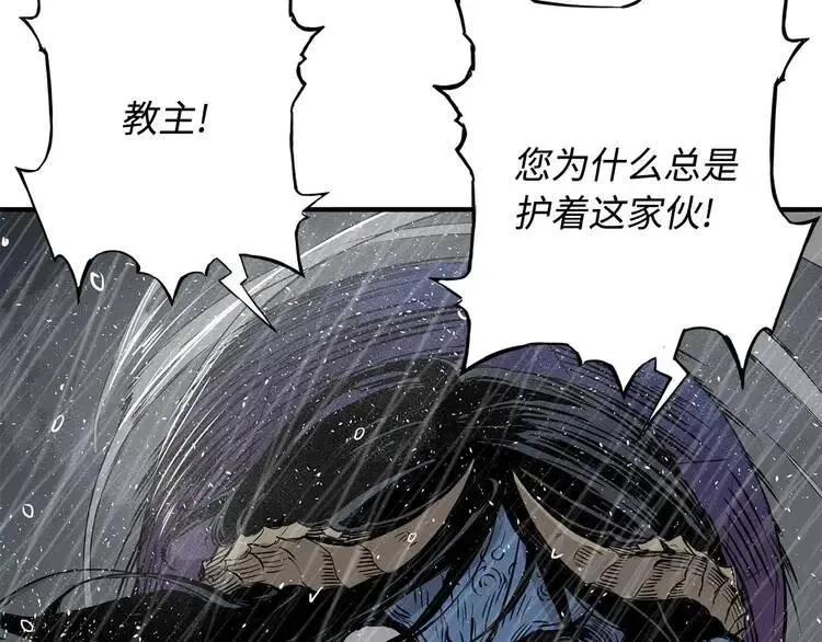 第11话 不死之身 第165页