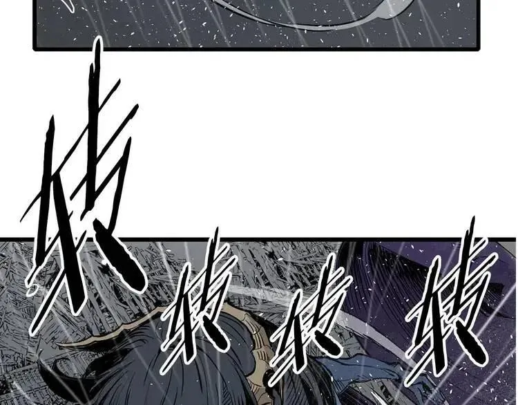 第12话 危险 第53页