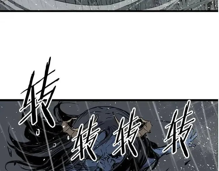 第12话 危险 第55页