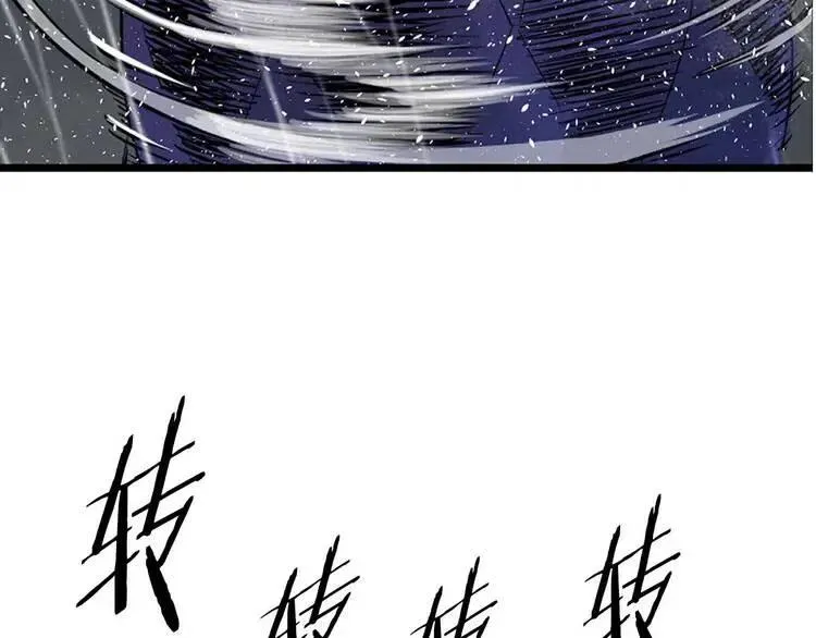 第12话 危险 第57页