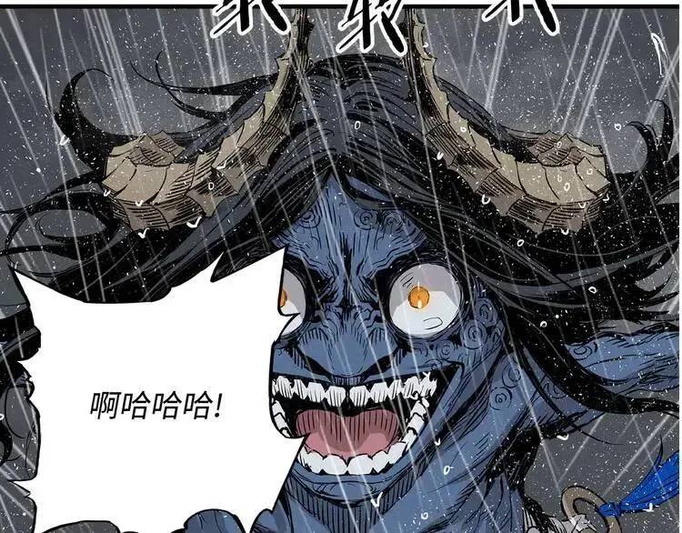 第12话 危险 第58页