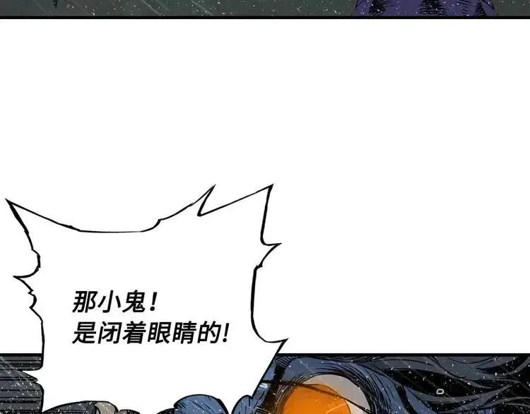 第12话 危险 第75页