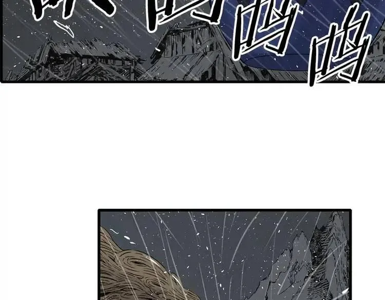 第12话 危险 第87页