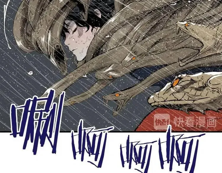 第12话 危险 第90页