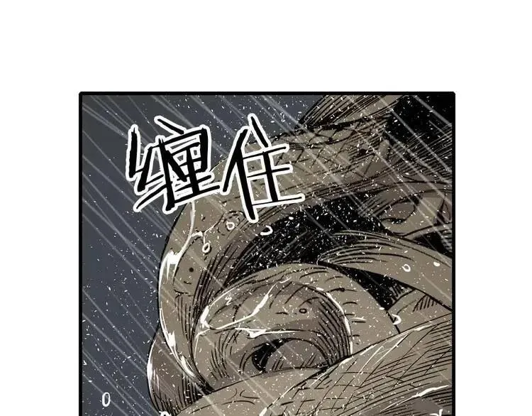 第12话 危险 第92页