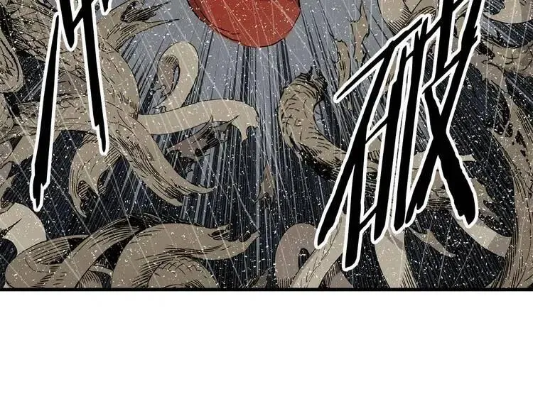 第12话 危险 第99页