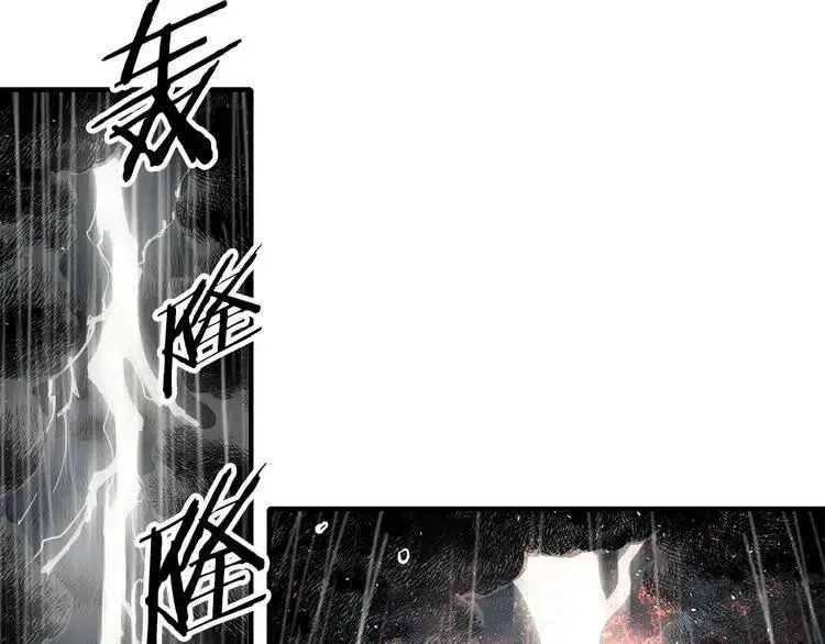 第12话 危险 第109页