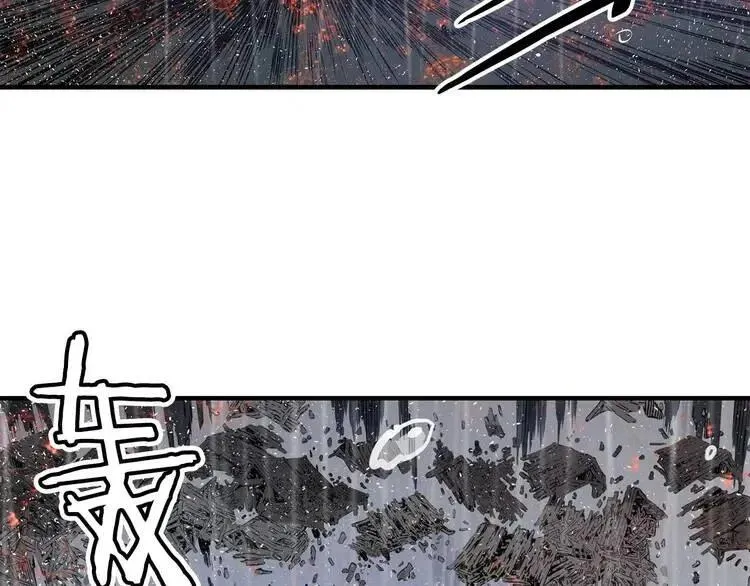 第12话 危险 第117页