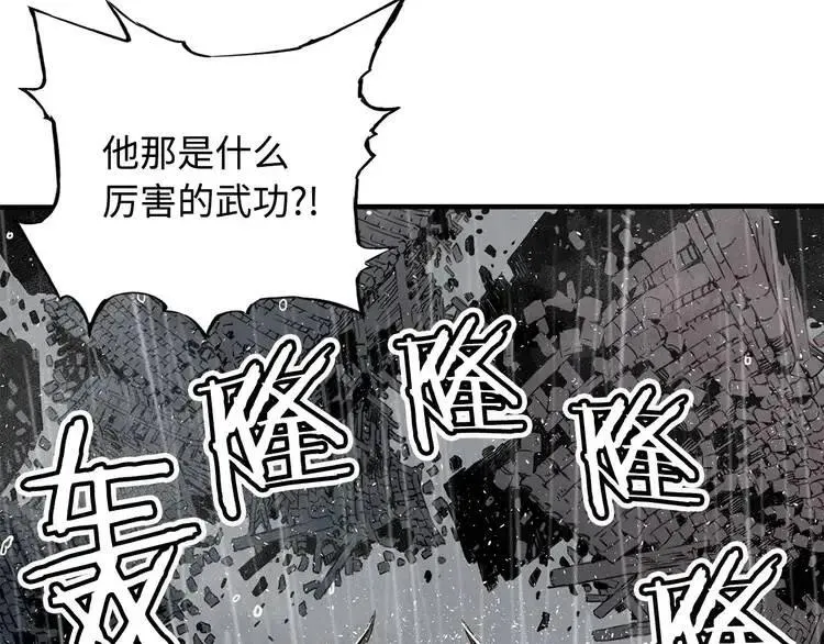 第12话 危险 第120页