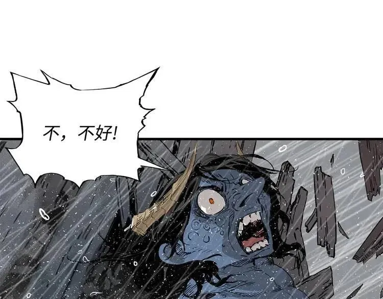 第12话 危险 第125页