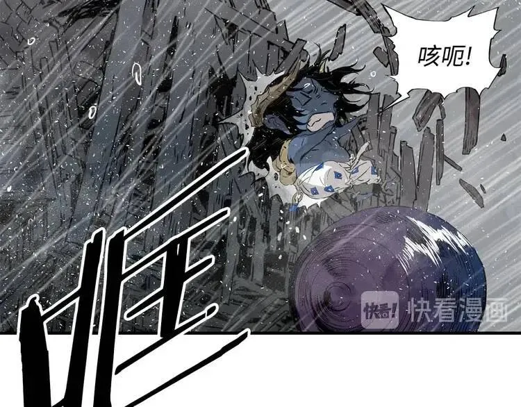 第12话 危险 第127页