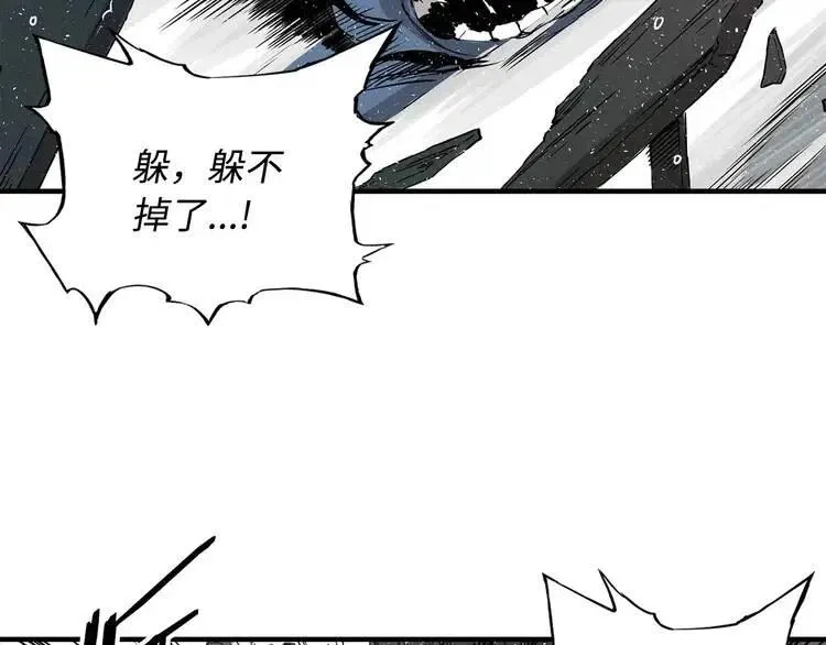 第12话 危险 第129页