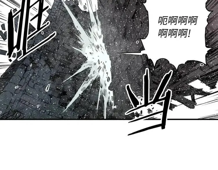 第12话 危险 第130页