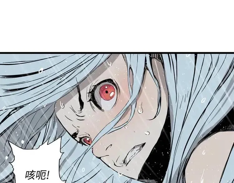 第12话 危险 第134页