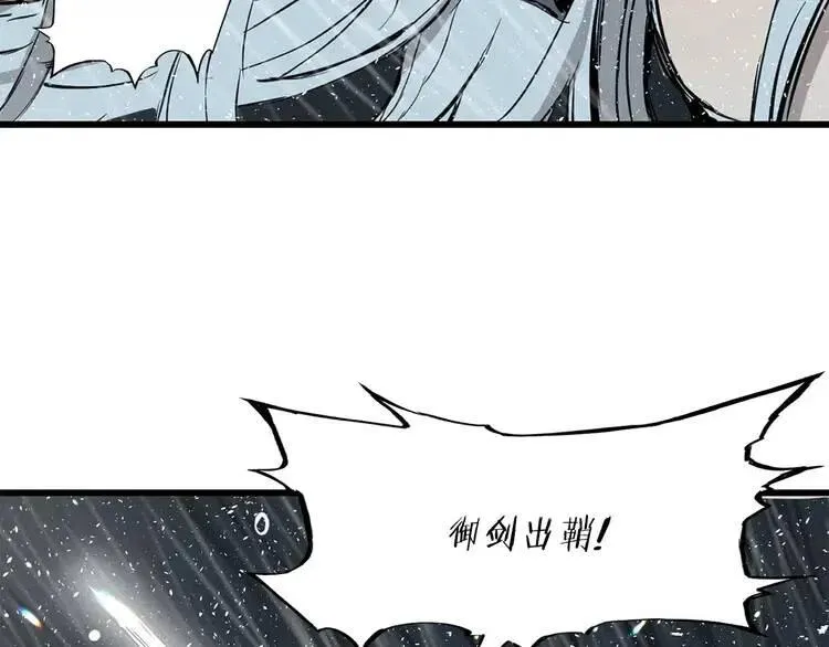 第12话 危险 第135页
