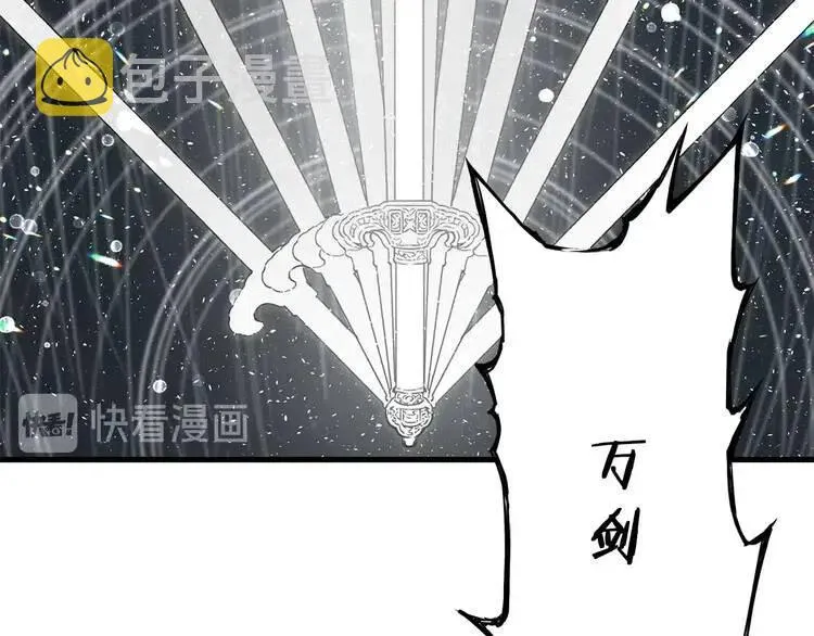 第12话 危险 第141页