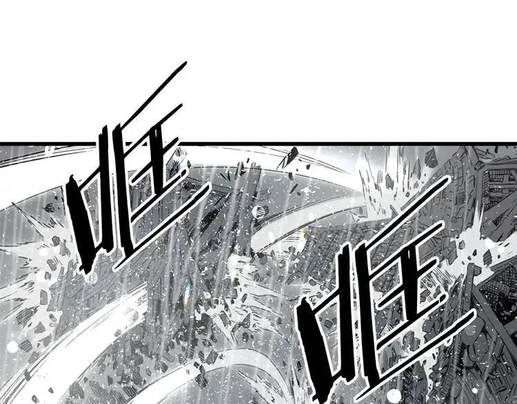 第12话 危险 第146页