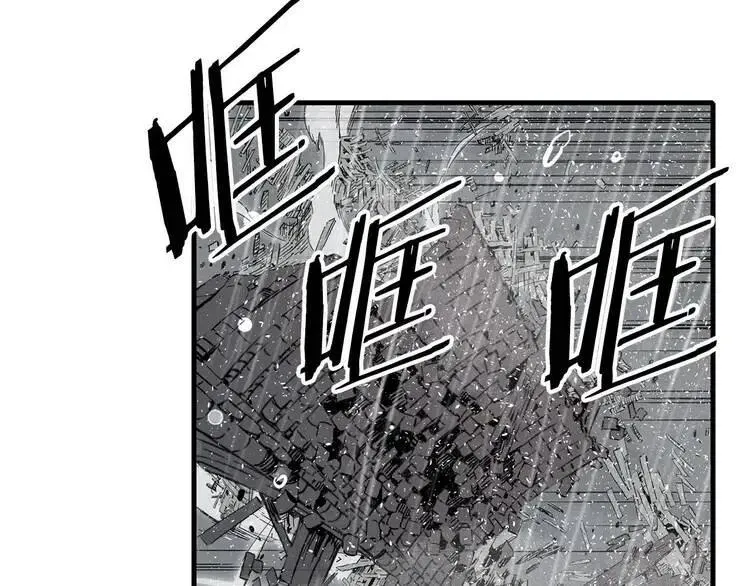 第12话 危险 第149页