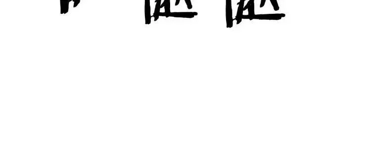 第12话 危险 第151页