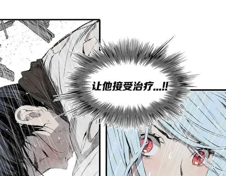 第12话 危险 第154页