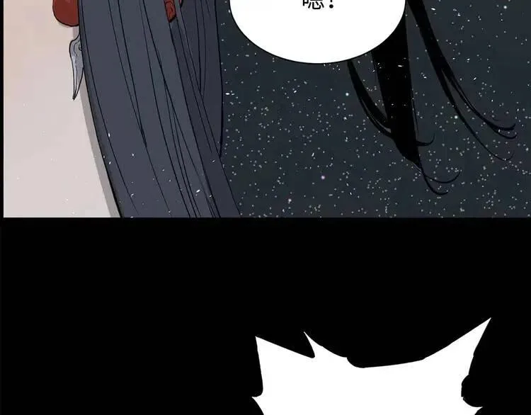第12话 危险 第169页