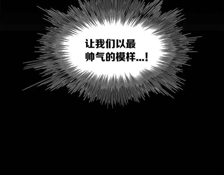 第12话 危险 第173页