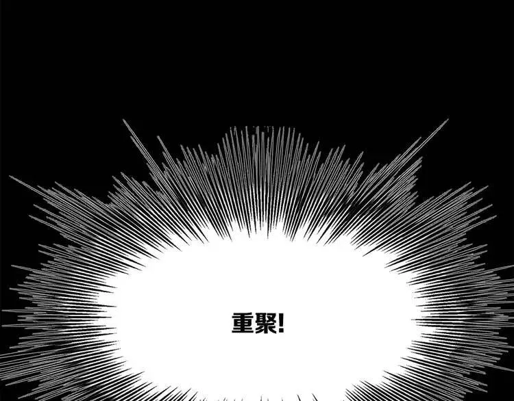 第12话 危险 第174页