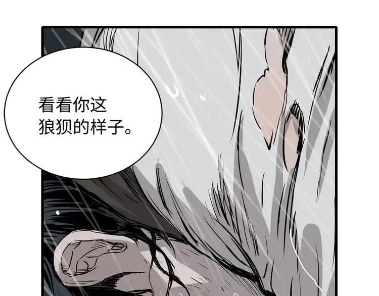 第12话 危险 第177页