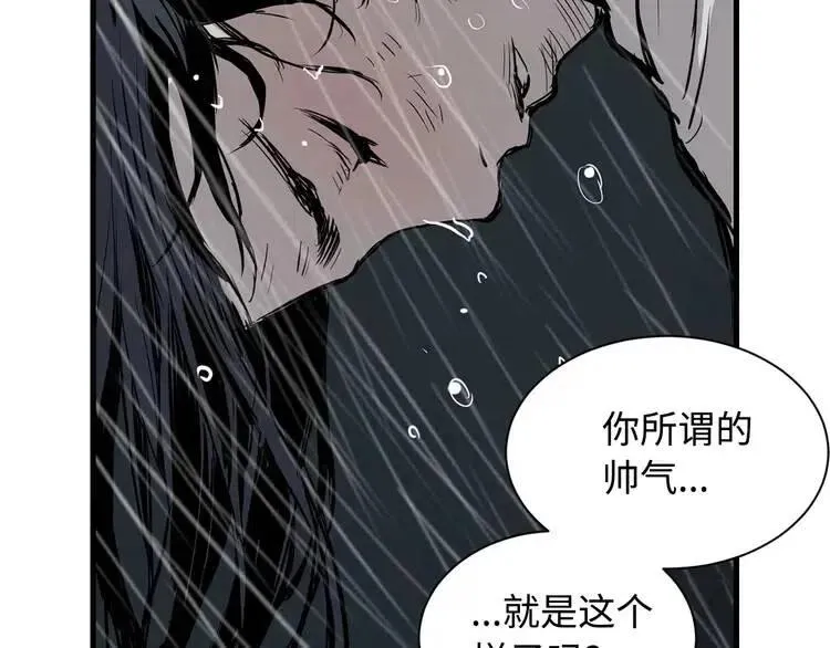 第12话 危险 第178页