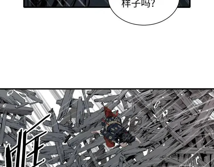 第12话 危险 第179页