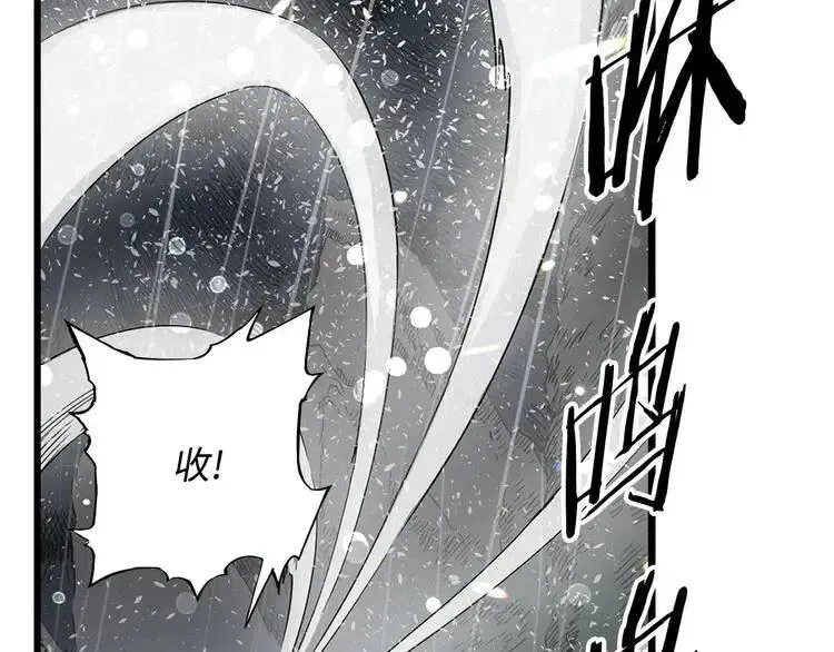 第12话 危险 第184页