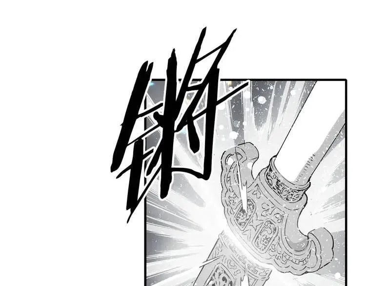 第12话 危险 第186页