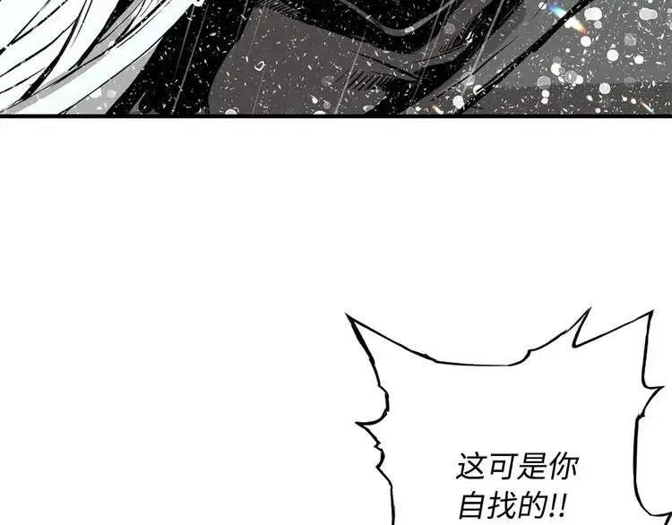 第12话 危险 第189页