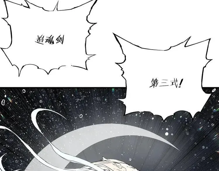 第12话 危险 第191页